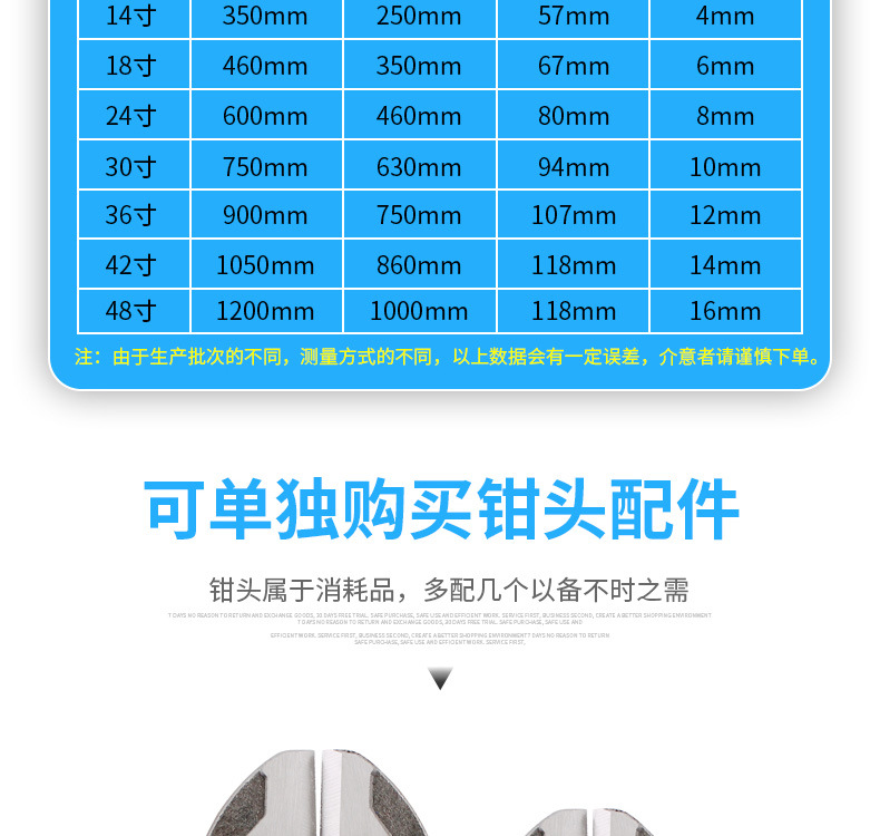 详情_12.jpg