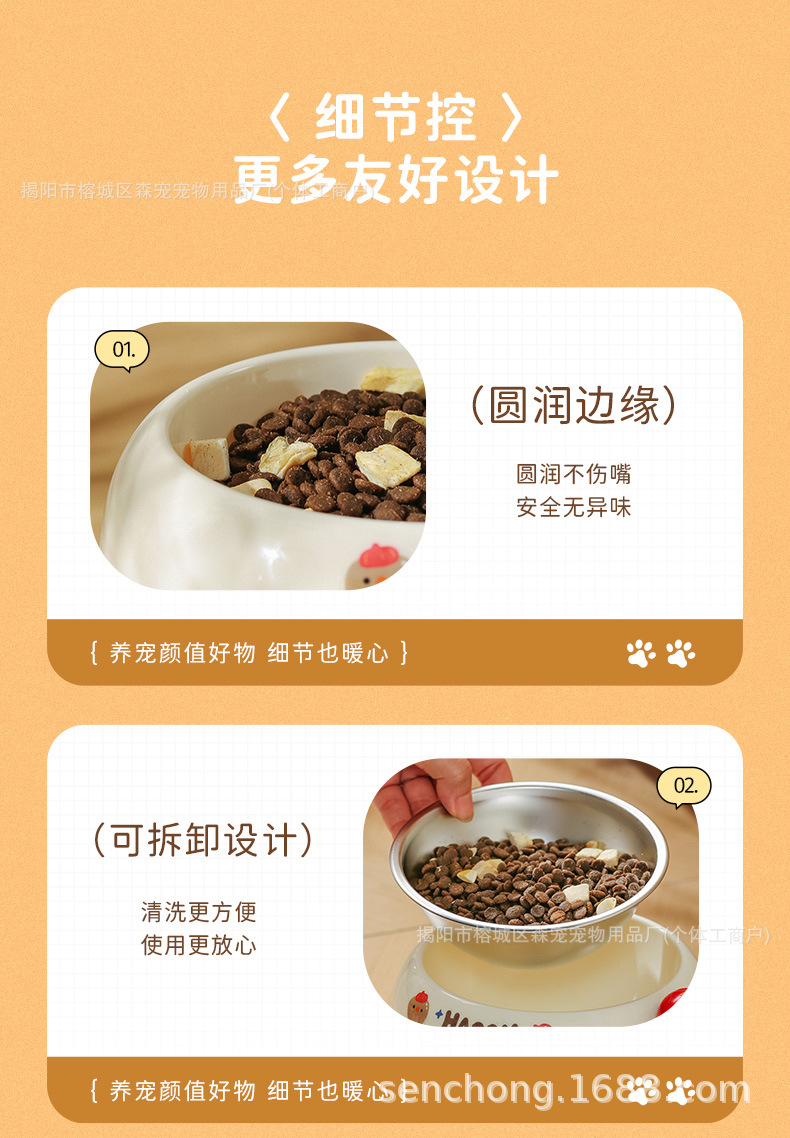 永美猫碗详情_11.jpg