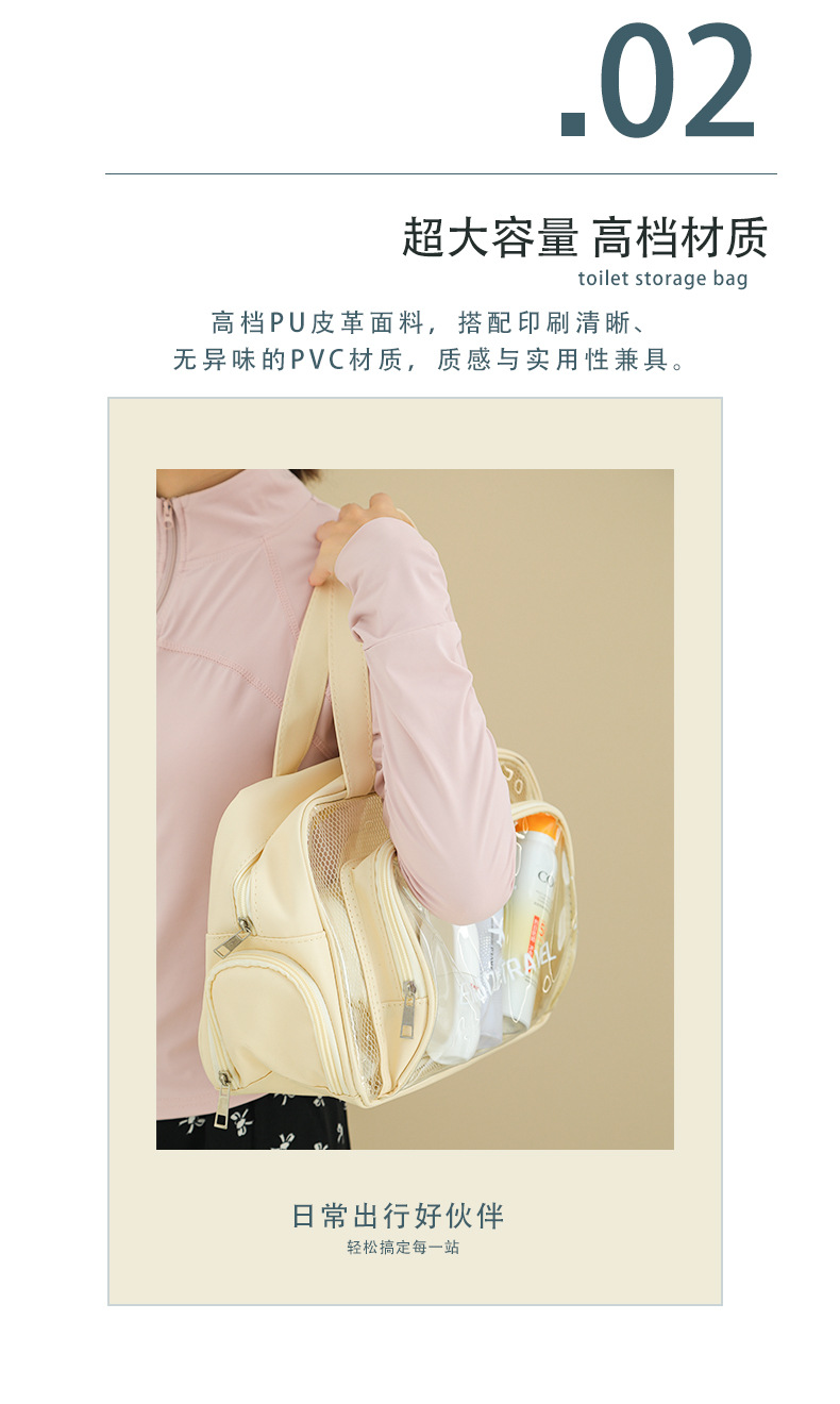 网格洗漱包大号_03.jpg