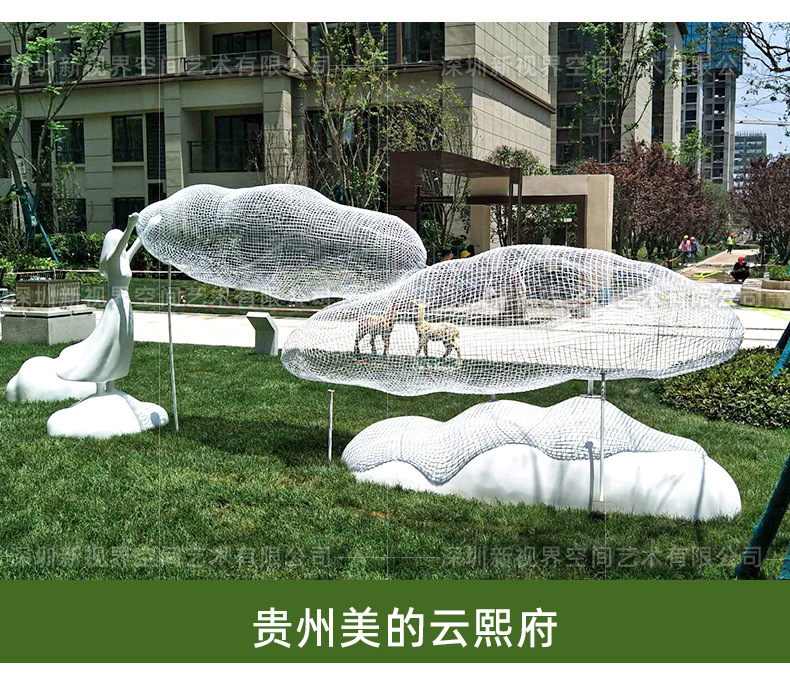 不锈钢雕塑
