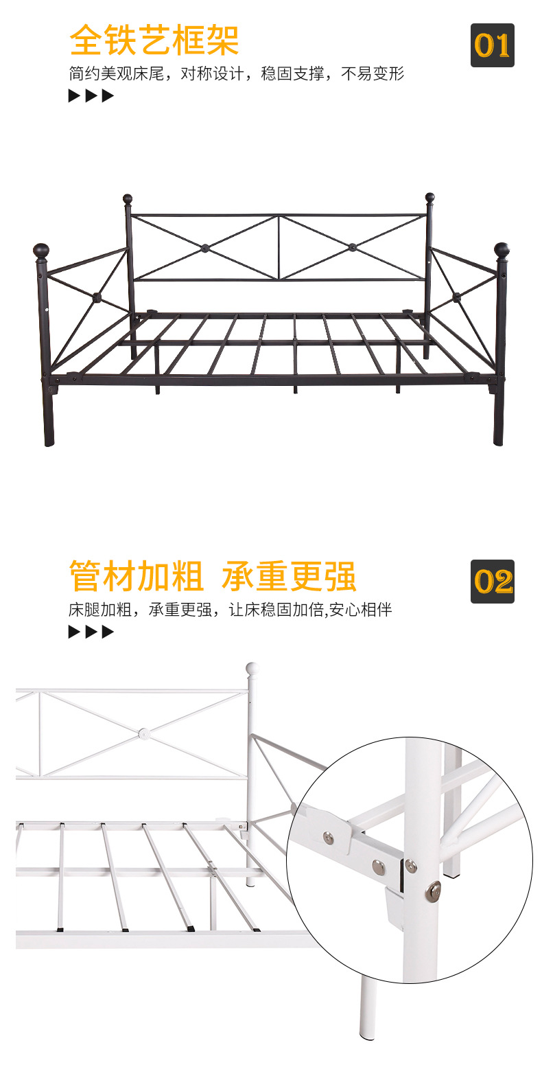 800详情