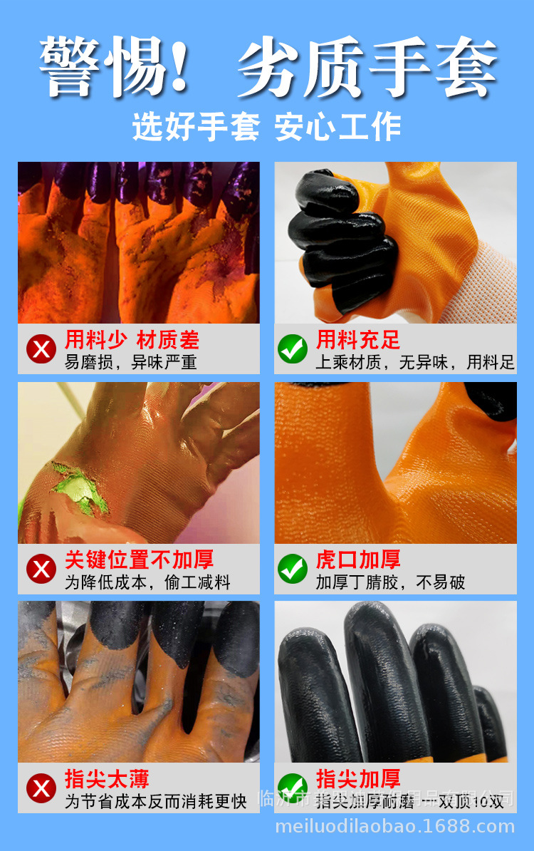 耐磨王详情页_02.jpg