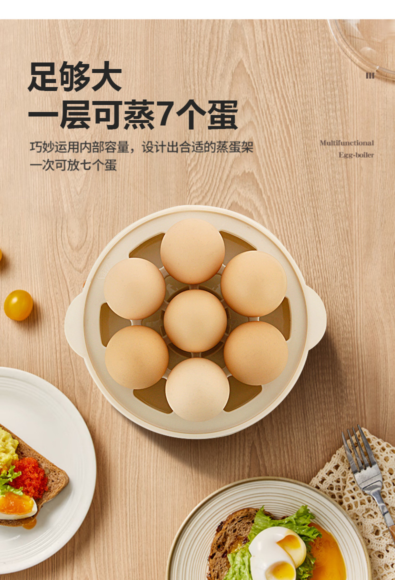 条纹-半球蒸蛋器详情_17.jpg