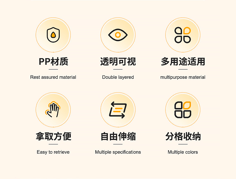 橱柜杂物长条储物盒调味用品塑料调料盒窄长型冰箱分格