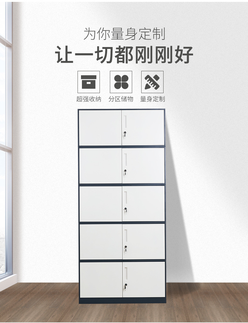 展德--窄边中二抽详情页E2_03.jpg