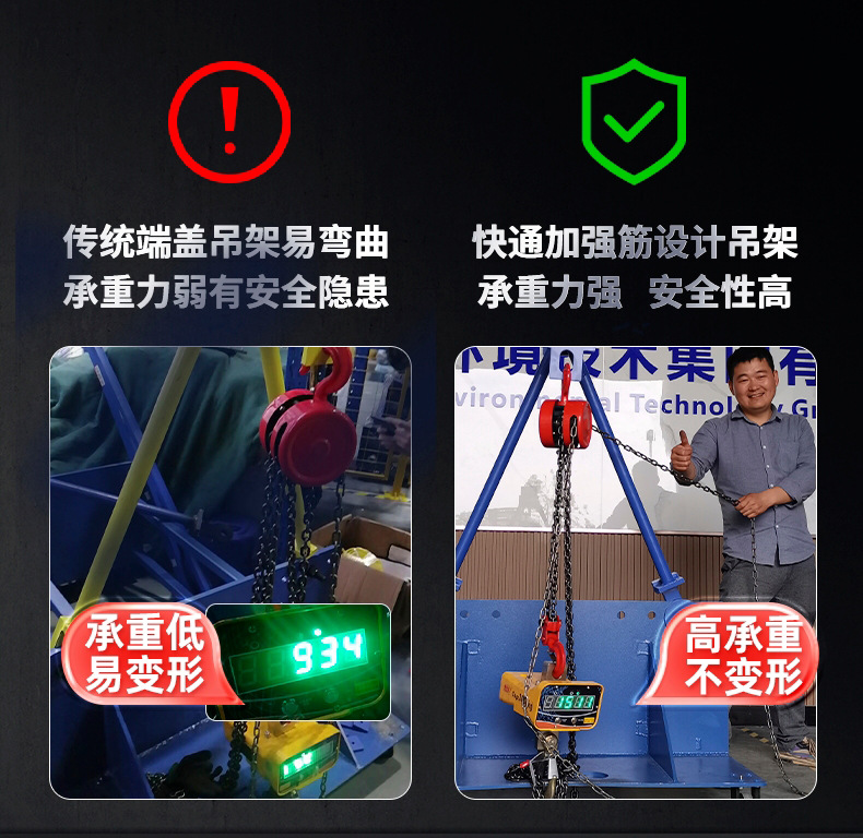 端盖吊架补充-790_看图王