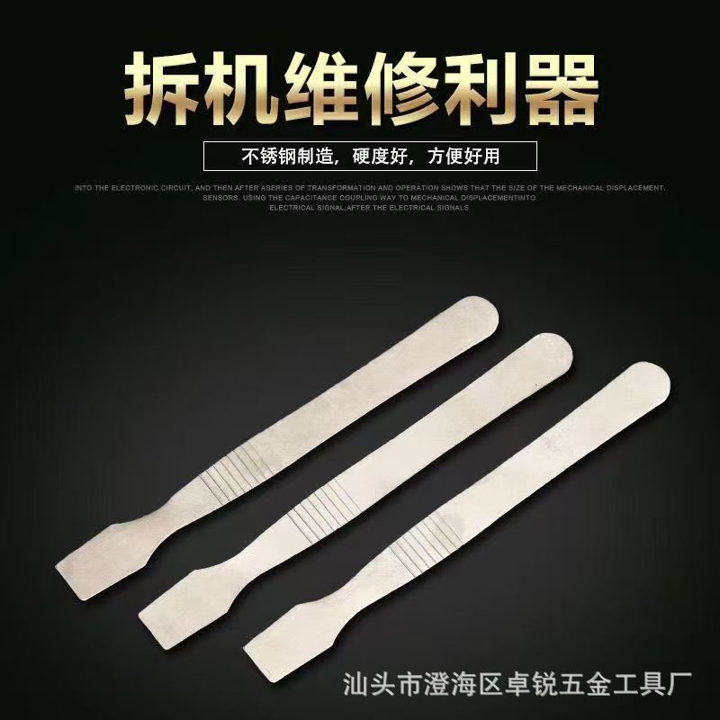 微信图片_202501072217091.jpg