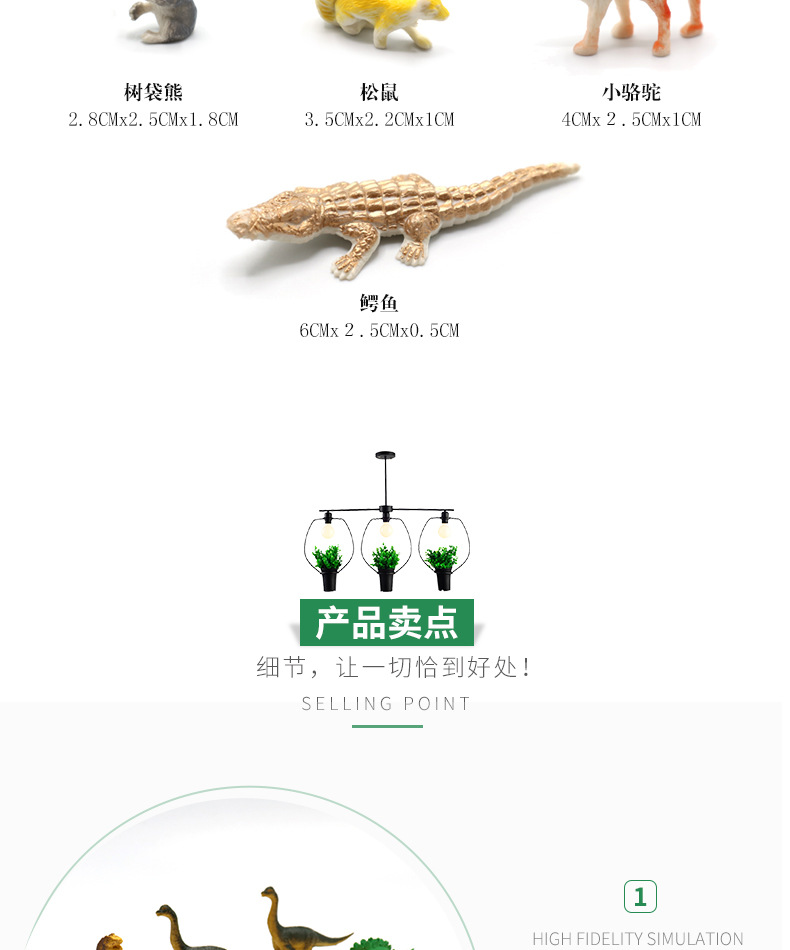 动物世界_08.jpg