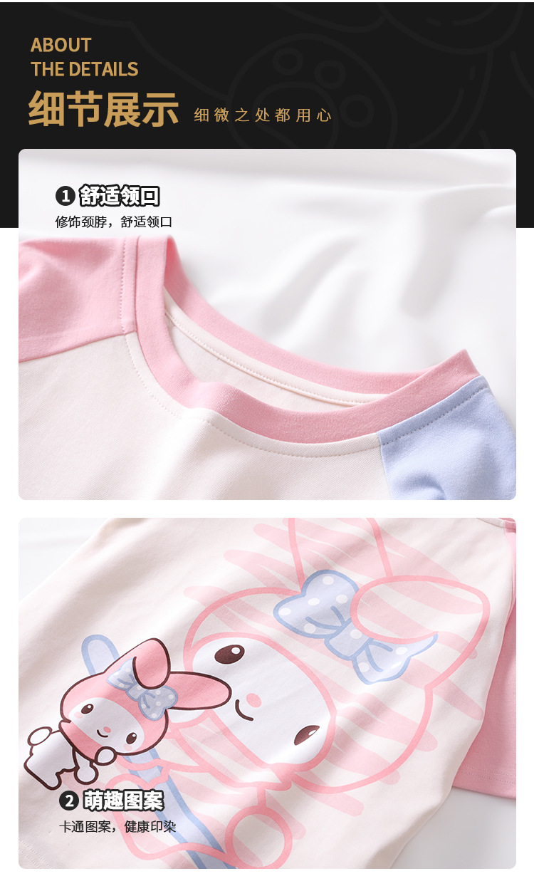 复制_儿童睡衣女童夏季纯棉薄款双短套装小女孩中.jpeg