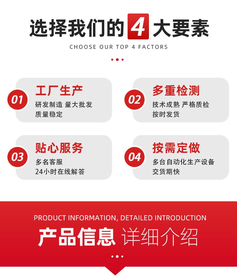 详情0_02.jpg