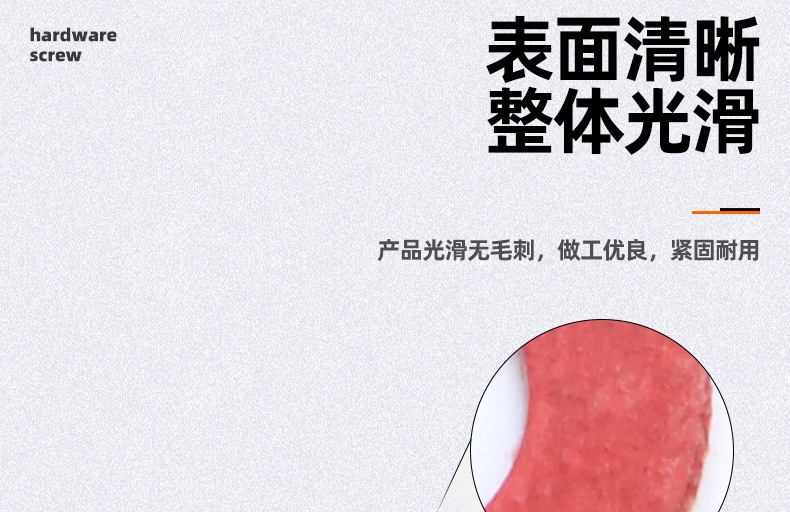 红钢纸绝缘垫圈_03_07.jpg
