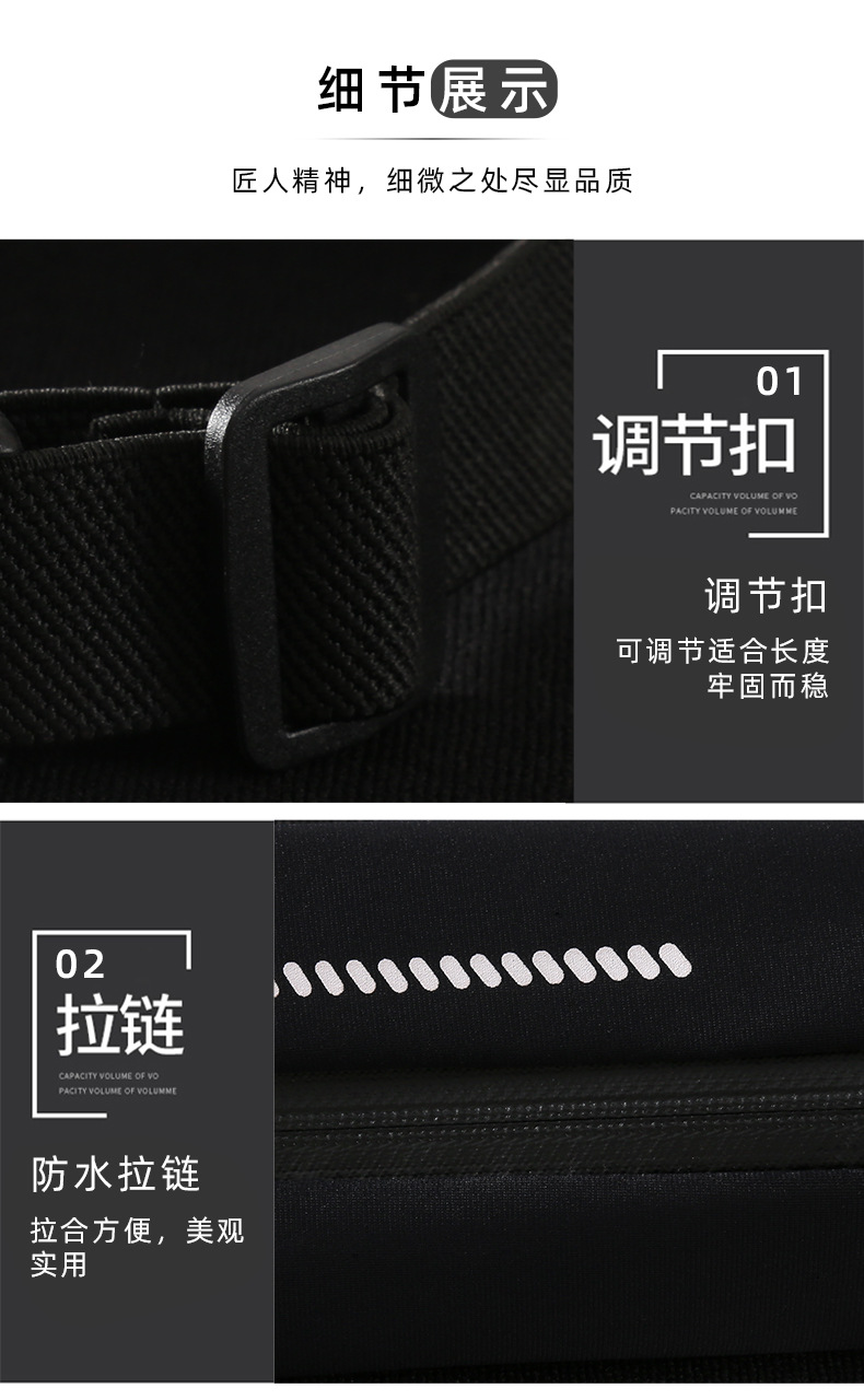 YBC-023双节音乐腰包_08.jpg