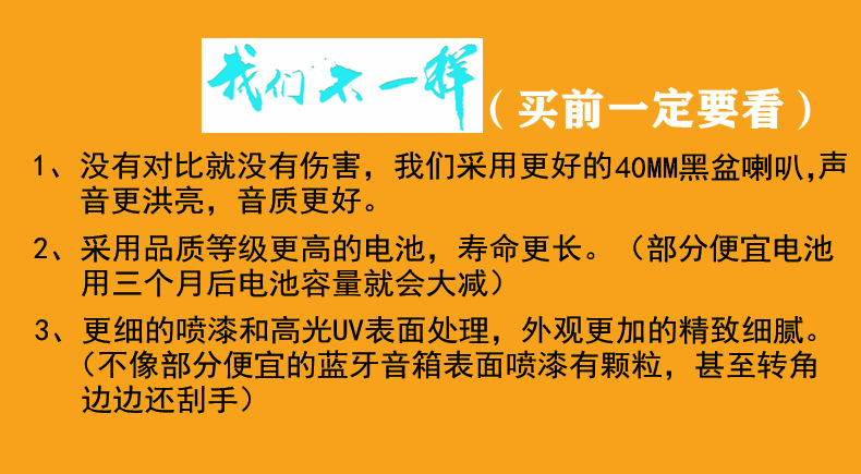 BT01木详情开头_副本