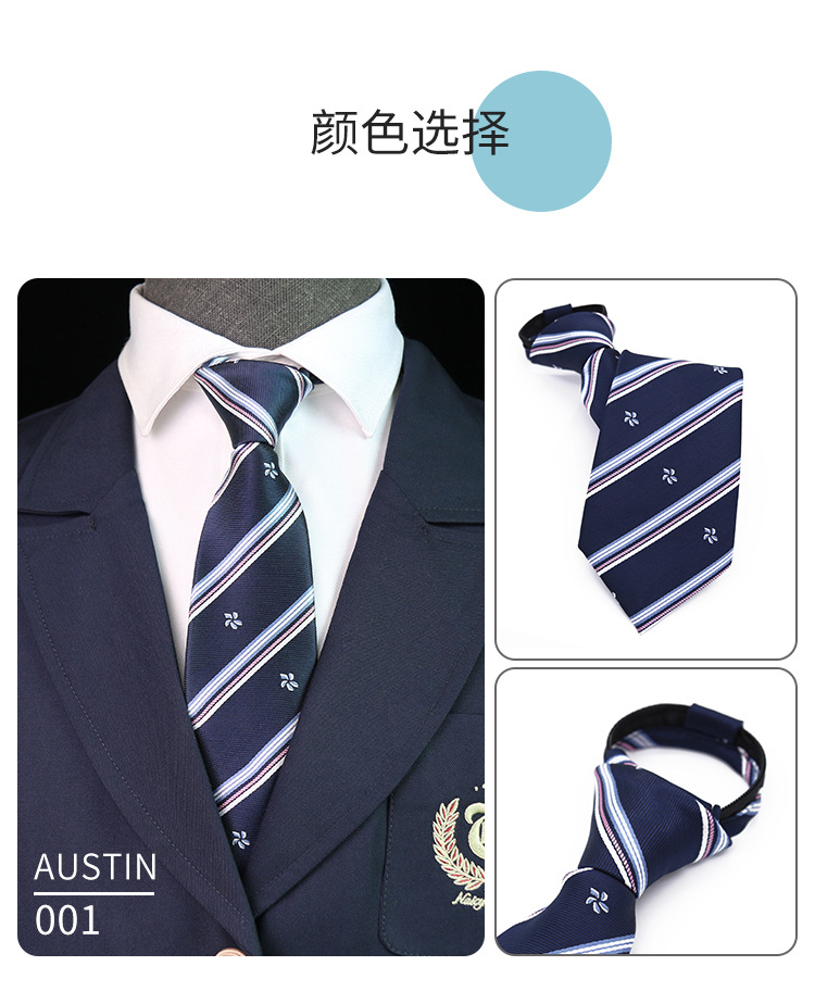 JK领带详情1_01.jpg