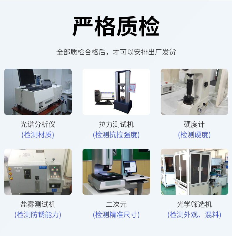 螺丝新_07