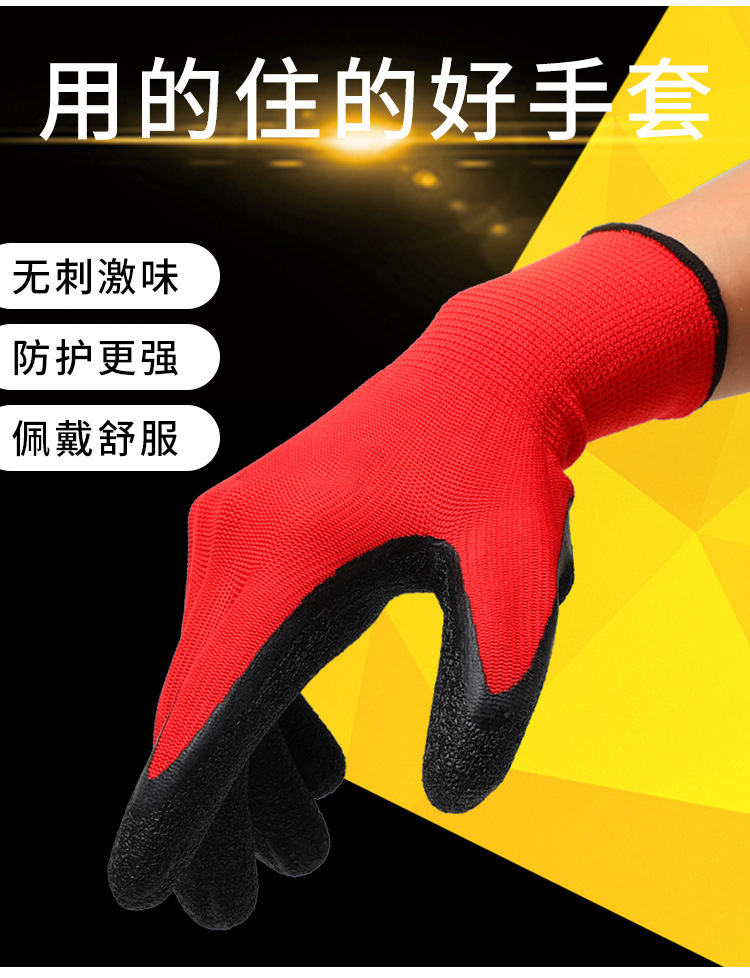 皱胶手套1_03
