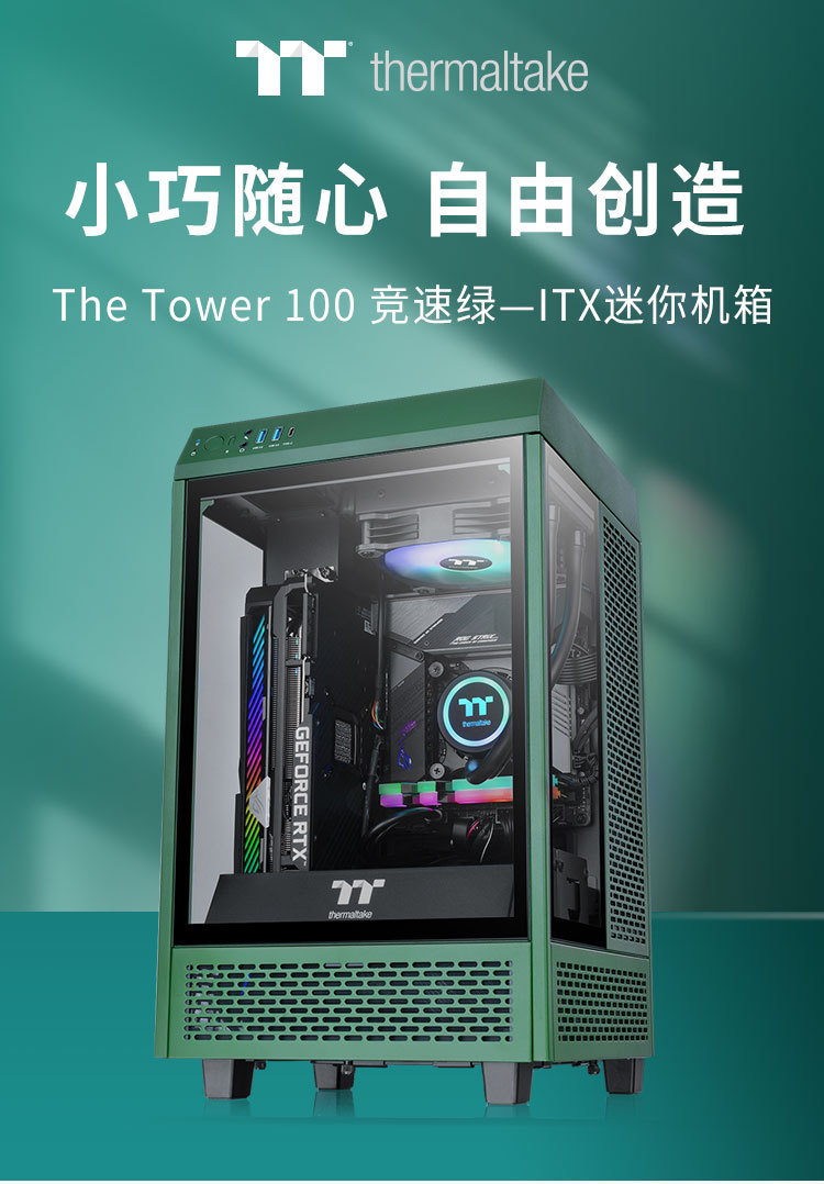 Tt The Tower 100-1.jpg