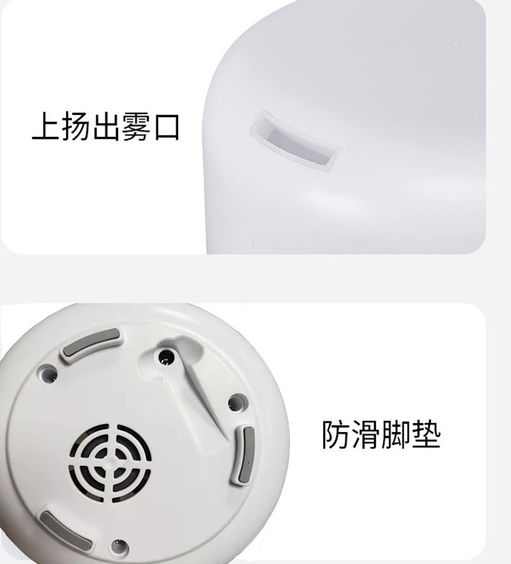 加湿器家用