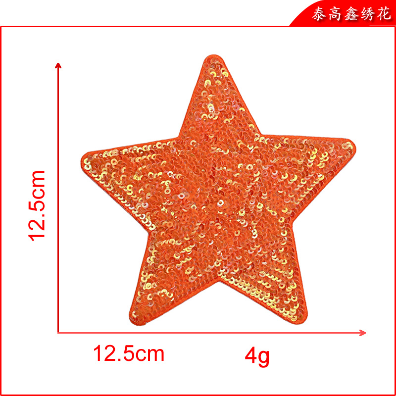 五角星24.png