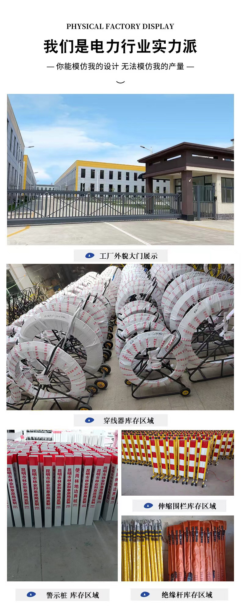 做个这种 详情页的插图(1)