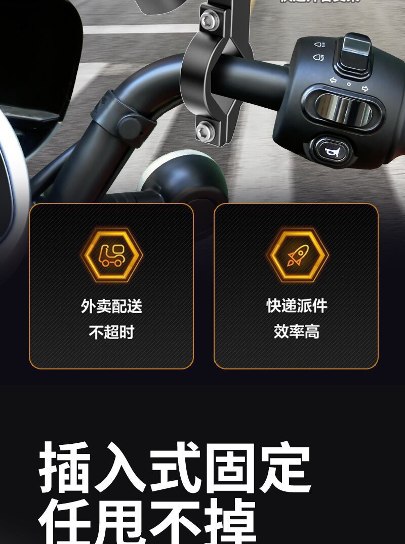 铝合金摩托车手机支架详情图05
