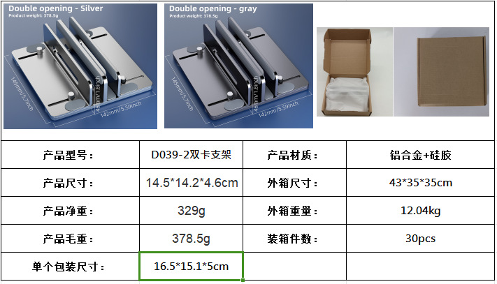 d039-2产品参数