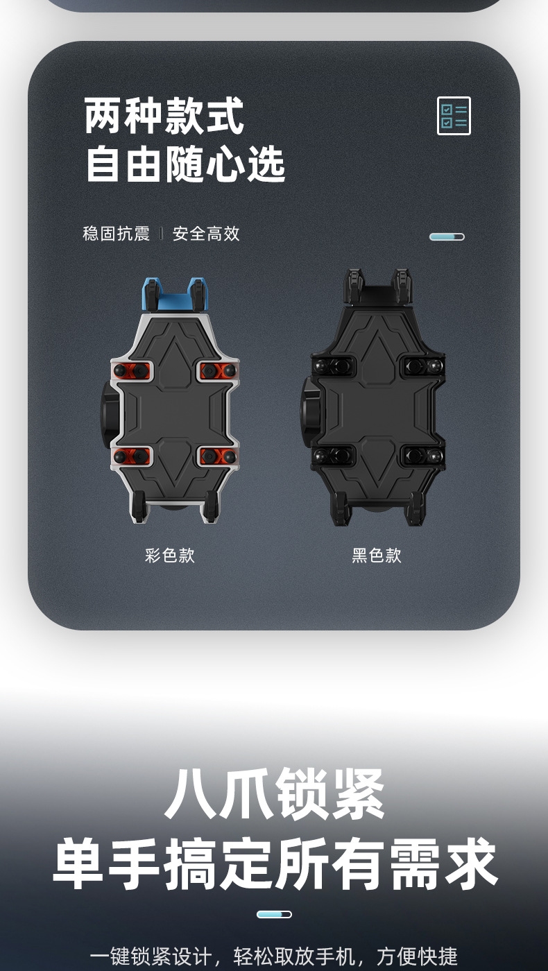 八爪详情页_05_20251103210553