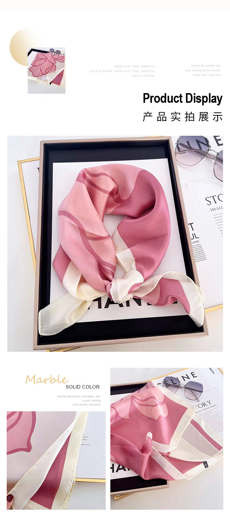 妩色仿真丝方巾_06