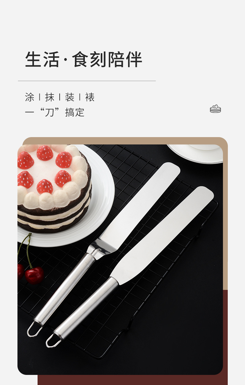 抹刀_02.jpg