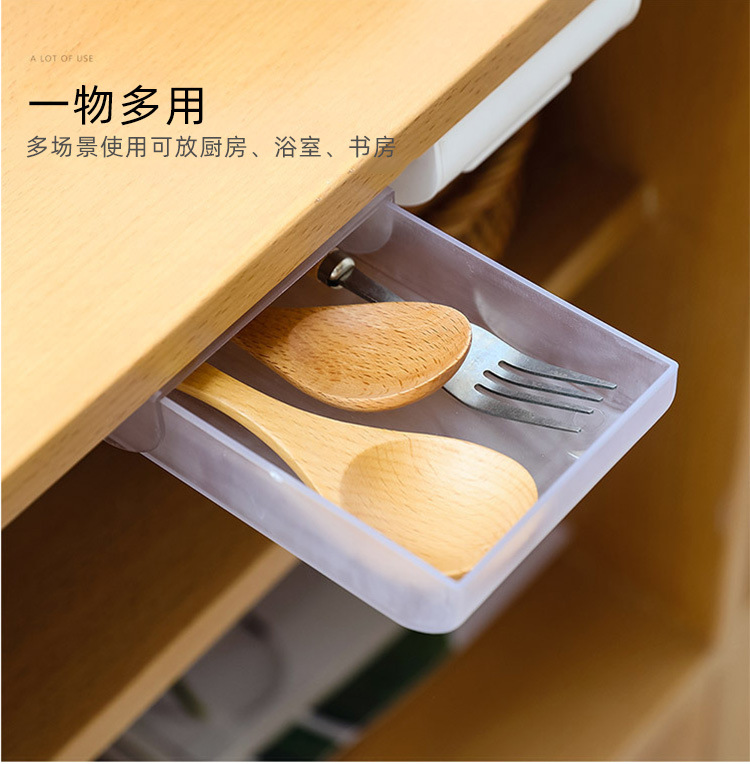 创意课桌下粘贴抽屉式笔盒办公桌底隐藏塑料收纳小抽屉学生文具盒