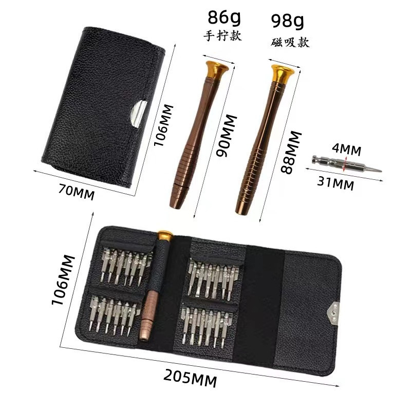 微信图片_2023031021485038