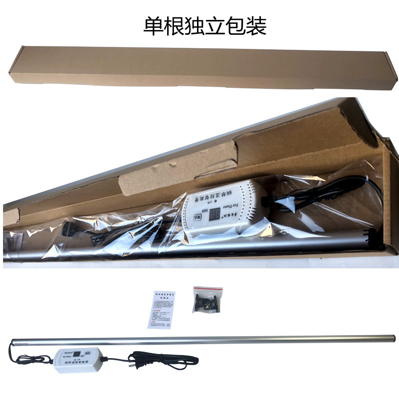 湿温自动控制器-05副本.jpg
