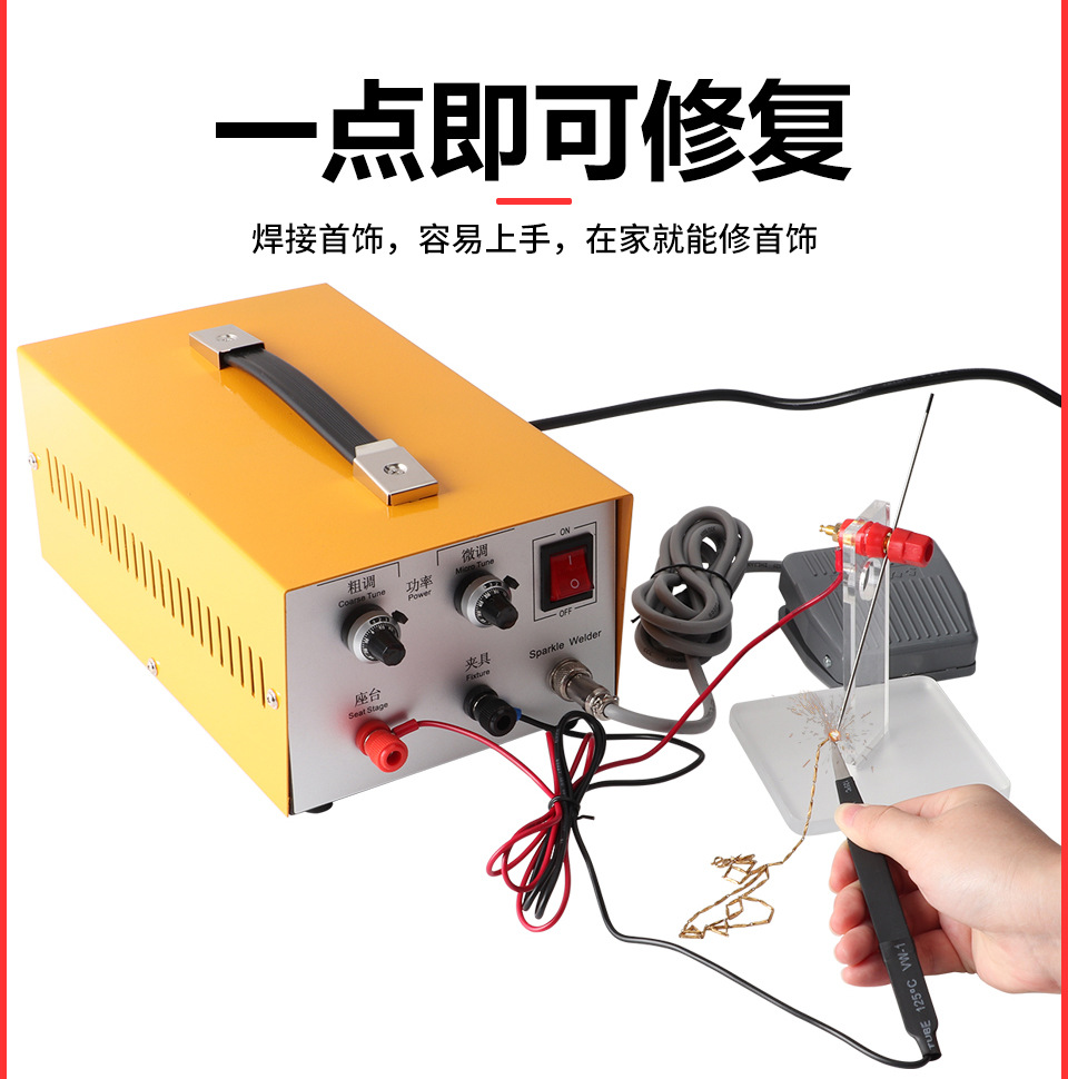 点焊机_10.jpg