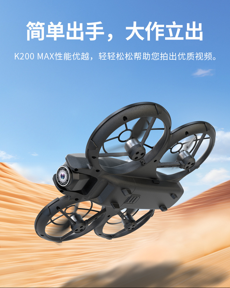 K200-无人机中2_07.jpg