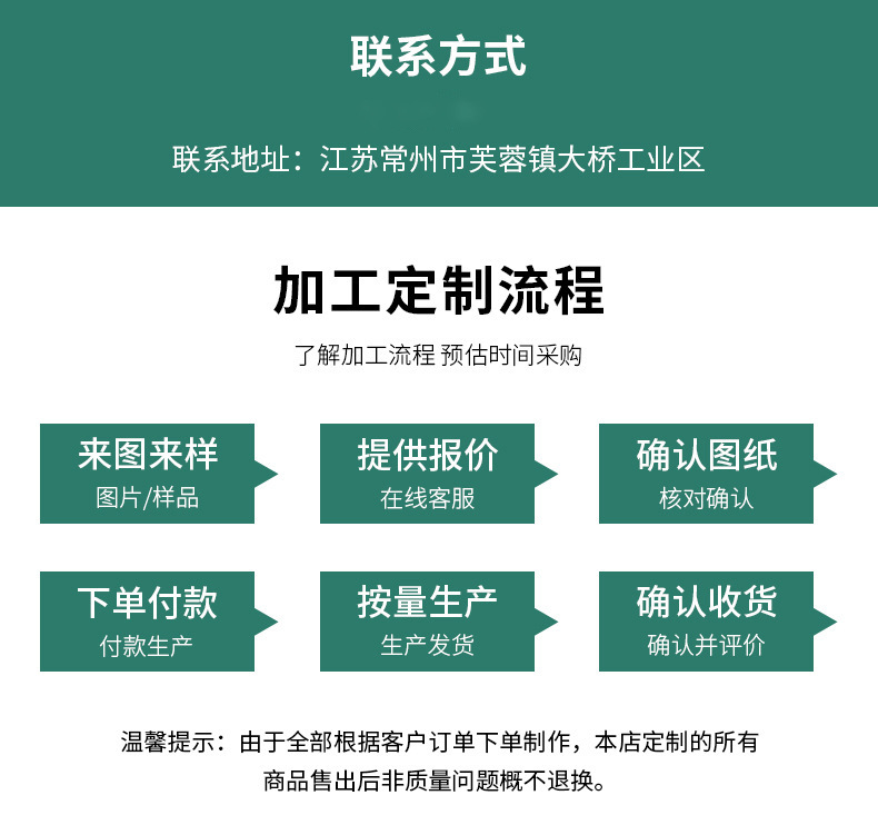 企业微信截图_17200787681523