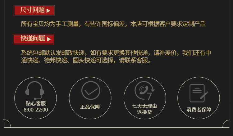 详情页_08