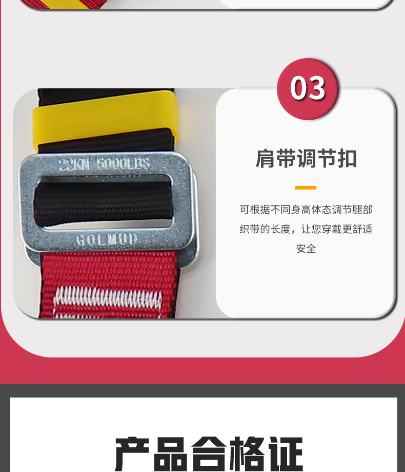详情_15.jpg