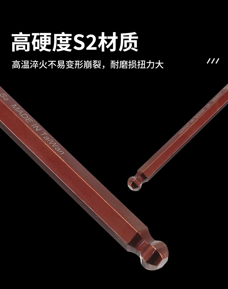 1-双色拐杖内六角球头_03.jpg