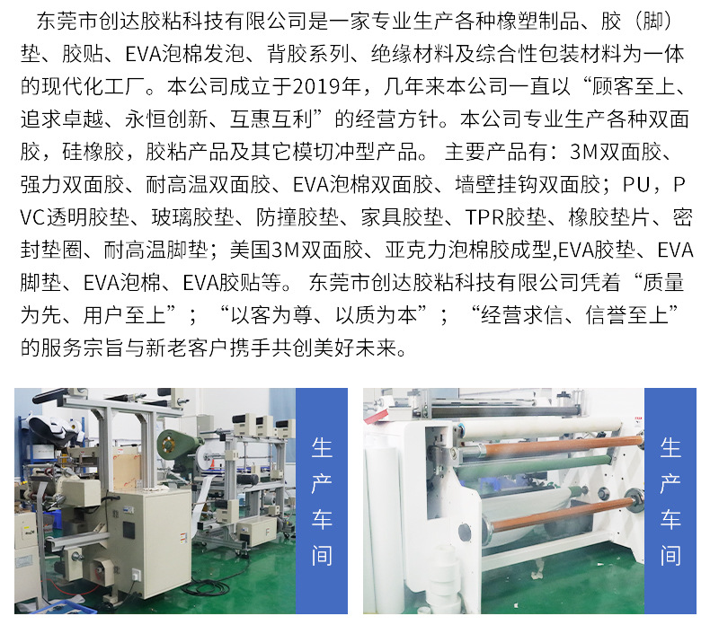 详情页_13.jpg