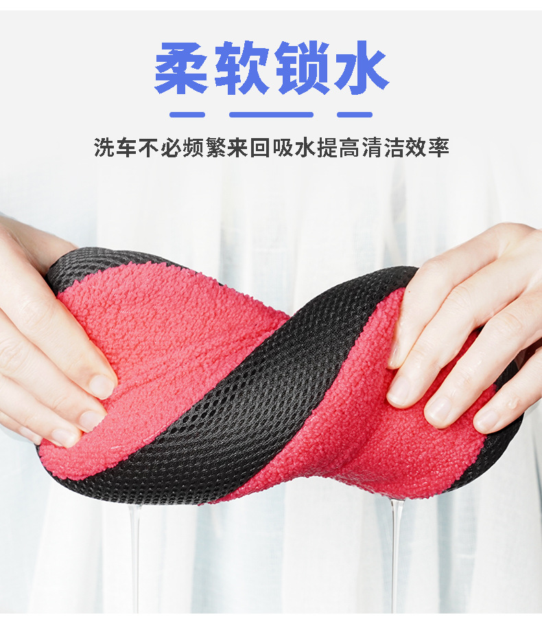 大号毛巾布洗车海绵详情页_08.jpg