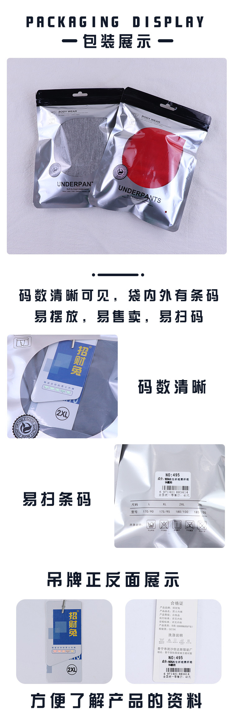 详情页2_10