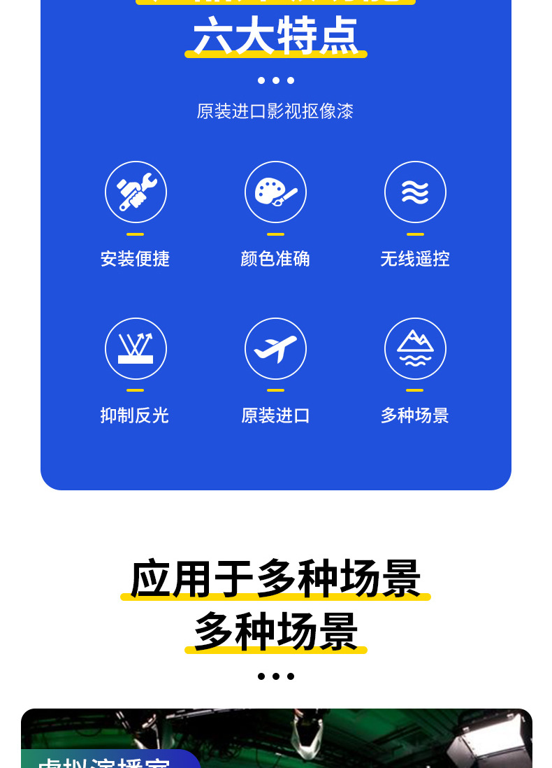 漆详情_02.jpg