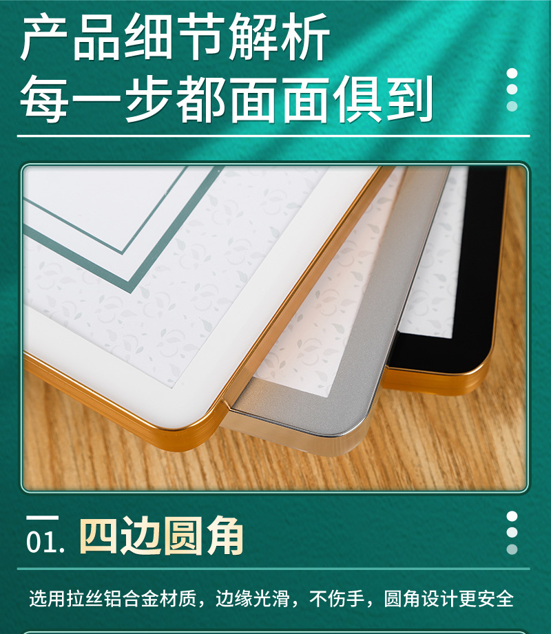 画框定制