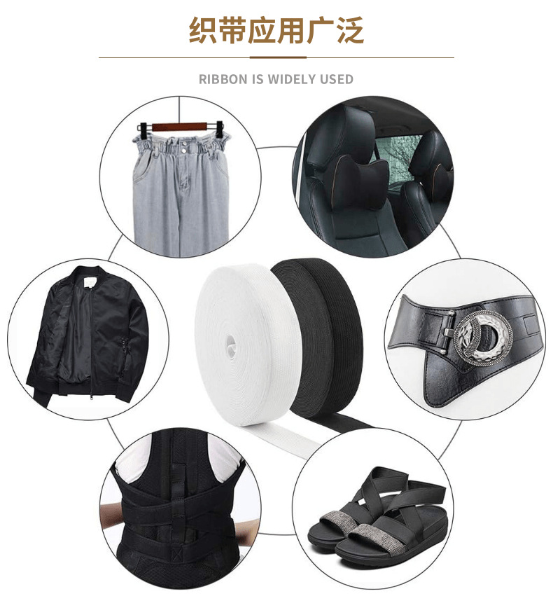 鬆緊帶详情页_13@凡科快图