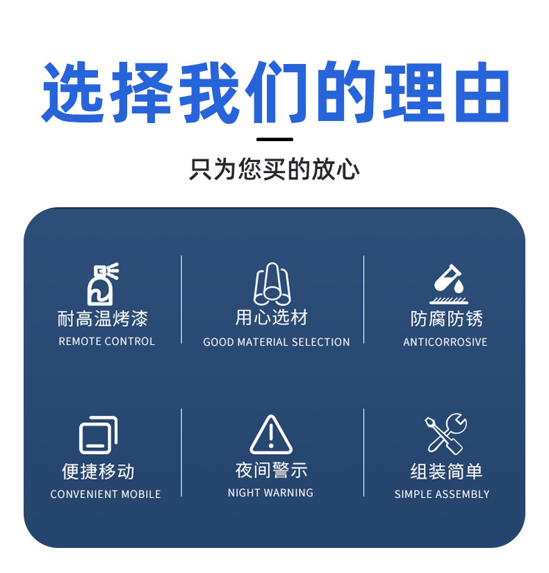 拒马移动护栏厂家路障详情图02