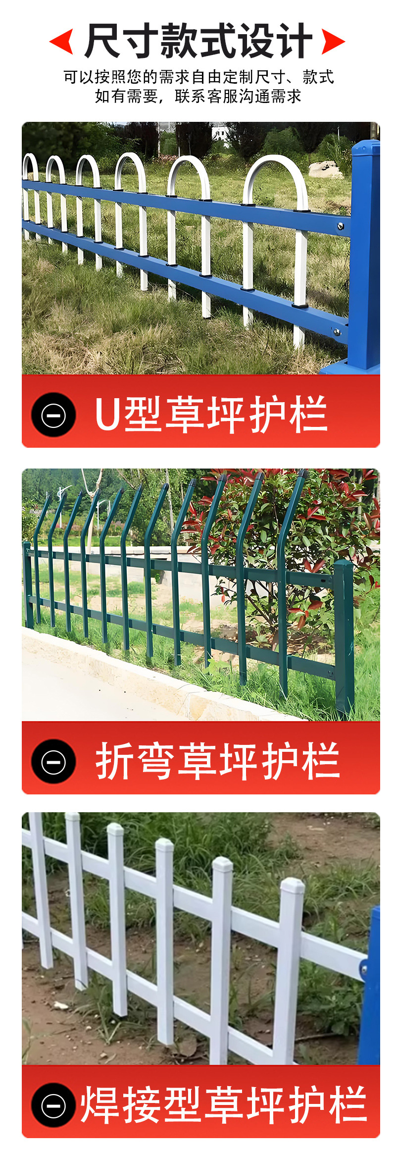 锌钢草坪护栏_06.jpg
