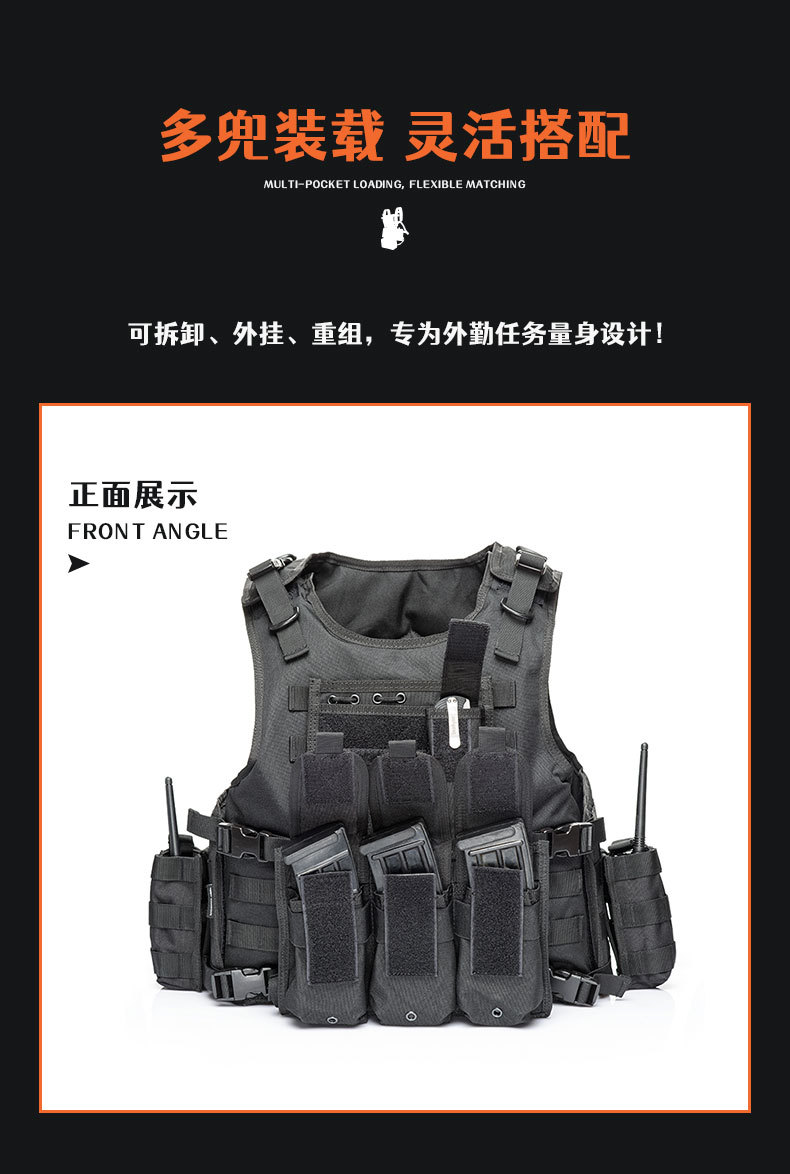 SWAT幽灵作战背心详情_11.jpg