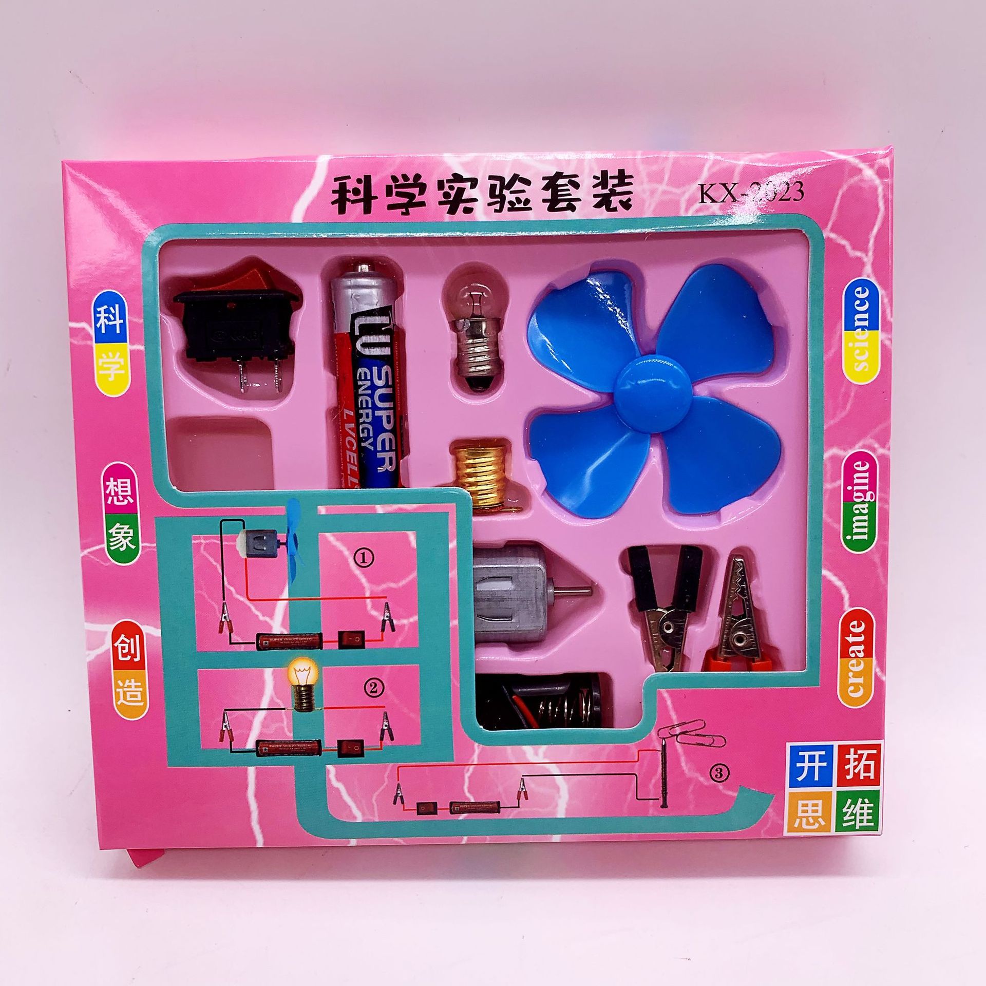 微信图片_202103232205192