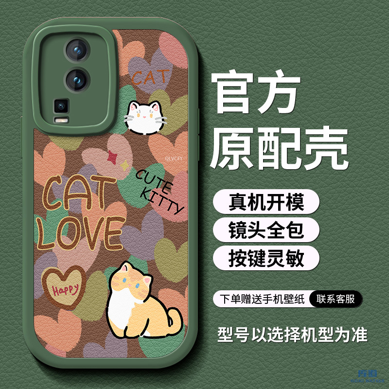 8-绿D-84267-爱心橘猫绿底