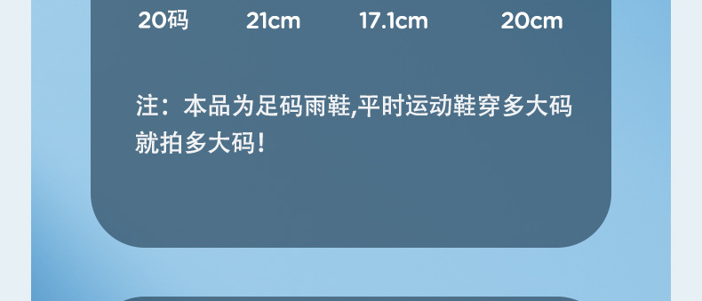 pvc雨鞋详情新_11.jpg